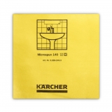 Салфетка из микроволокна MICROSPUN желтые (10 шт) Karcher 3.338-249.0