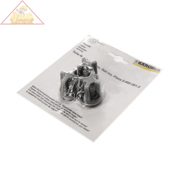 Комплект запасных частей клапана для аппаратов высокого давления, арт. 2.885-261.0