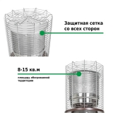 Уличный газовый обогреватель Aesto A-17T