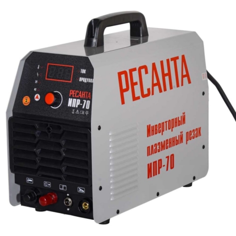 products/Инвентор для плазменной резки Ресанта ИПР-70, арт. 65/177