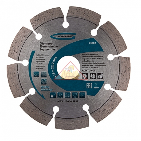 Диск алмазный ф115х22,2мм, лазерная приварка сегментов, сухое резание GROSS арт. 73002