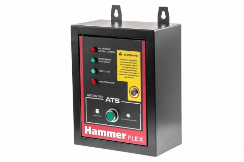 products/Блок ATS для Hammer Flex GN8000ATS (арт. 529713)