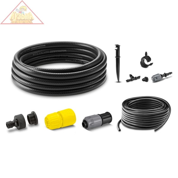 Система для полива цветов в горшках Karcher 2.645-276.0