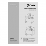 Компрессор воздушный DC1500L/50, 1,5 кВт, 50 л, 210 л/мин MTX 58018