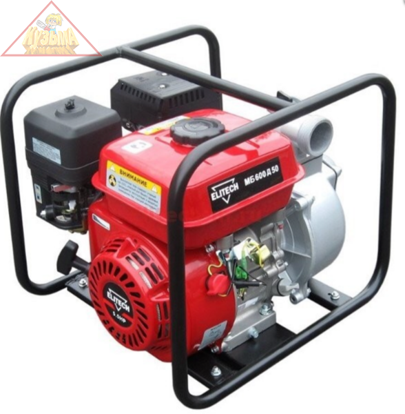 Бензиновая мотопомпа Elitech МБ 600 Д 50