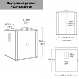 Хозяйственный блок "FACTOR 6x6" Keter  (17197898), 230452