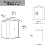 Сарай Keter Darwin 6x4 (17210351) коричневый, 249364