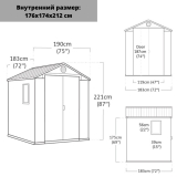 Хозяйственный блок Keter Darwin 6х6 (17210353) серый, 249359