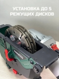 Кожух защитный вытяжной FAVOURITE FG 150WC