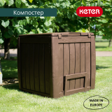 Компостер Keter DECO COMPOSTER WITH BASE 340 L (17196661), 231600