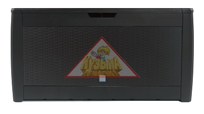 Ящик Prosperplast BOXE RATO - антрацит MBR310-S433