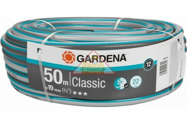 Шланг Classic 3/4", 50м Gardena 18025-20.000.00