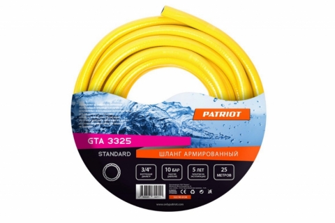 products/Шланг Standard GTA 3325 (3/4" х 25 м) PATRIOT, арт. 322906130