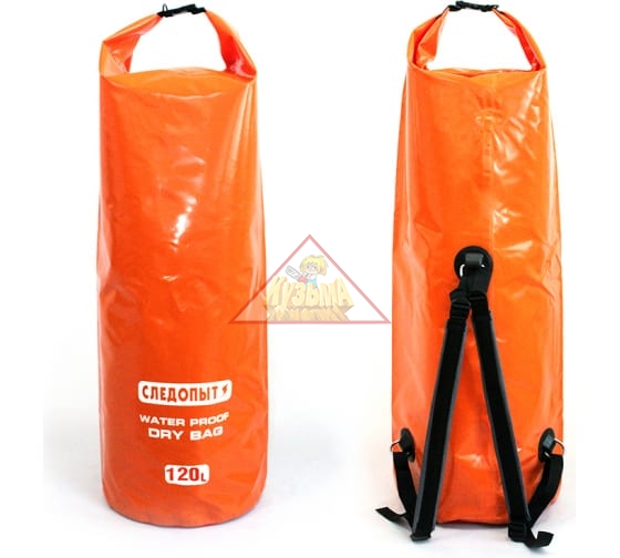 Гермомешок "СЛЕДОПЫТ - Dry Bag", 120 л, цв. mix	PF-DB-120