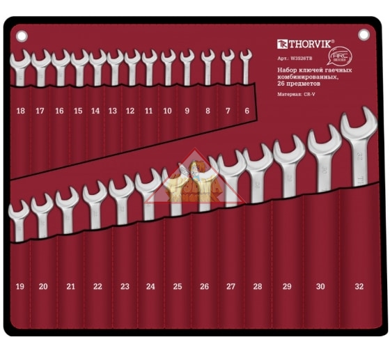 Набор ключей гаечных комбинированных THORVIK серии ARC, 6-32 мм, 26 предметов, арт. W3S26TB