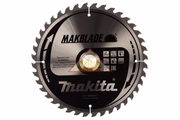 Диск по дереву 260x30/15,88x2,3 мм, 40 зубов Makita B-29234 175829