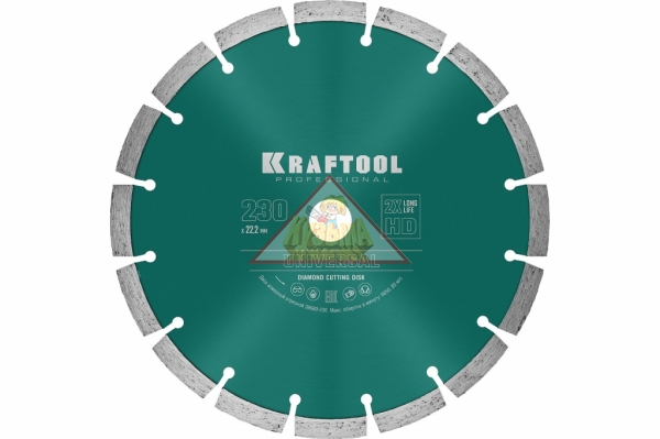 Диск алмазный сегментный по железобетону и бетону KRAFTOOL Universal 230х22 мм, арт. 36680-230