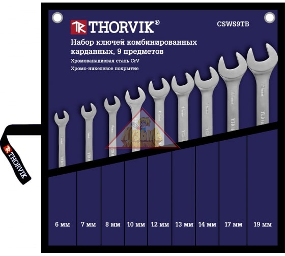 Набор комбинированных карданных ключей Thorvik CSWS9TB в сумке, 6-19 мм, 9 пр.