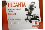 Торцовочная пила Ресанта ТП-255Л 75/18/3