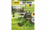 Бензиновый триммер GGT-553TX Huter 70/2/55