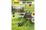 Бензиновый триммер GGT-553TA Huter 70/2/56