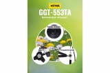 Бензиновый триммер GGT-553TA Huter 70/2/56