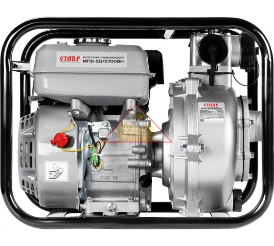 Мотопомпа бензиновая СТАВР МПБ-50/5700ВН, ст50-5700мпввн