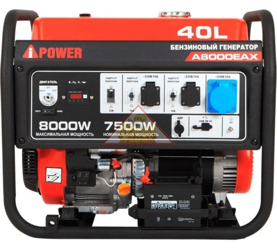 Портативный бензиновый генератор A-iPower A9000EAX, арт. 20121