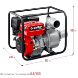 Бензиновая мотопомпа ЗУБР 1600 л/мин МП-1600