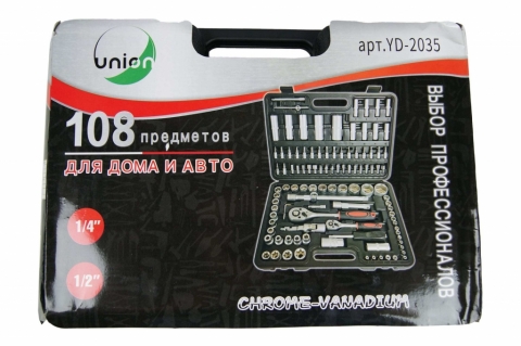 products/Набор слесарного инструмента UNION 108 предметов YD-2035