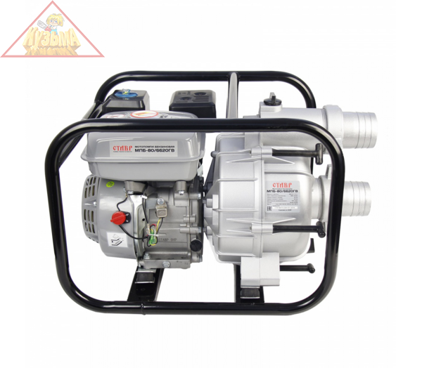 Мотопомпа бензиновая Ставр МПБ-80/6620 ГВ 