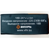 Аккумулятор (АКБ18Л1 KP) для моделей шуруповерта ДА-18Л-2К Вихрь