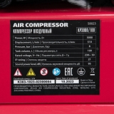 Компрессор воздушный ременный привод КР3000/100 3,0 кВт, 100 литров, 510 л/мин МТХ 58023