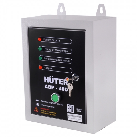 products/АВР для дизельного электрогенератора Huter АВР-40D, 64/2/12