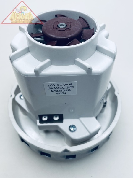 Двигатель для пылесоса Starmix NSG uclean 1432, Ghibli M 7, 1350 W, арт. MT25-1350.SR