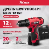 Дрель-шуруповерт аккумуляторная MTX MCDL-12-02P Li-Ion, 12 В, 26181