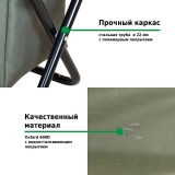 Табурет складной с сумкой Green Glade РС2321 хаки