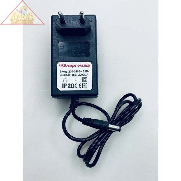 Зарядное устройство для дрели-шуруповерта Энергомаш ДШ-14К-47 (ZAP2601949)