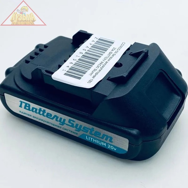 Батарея аккумуляторная 1BS для дрели-шуруповерта Sturm! CD3620-58 (ZAP3812189)