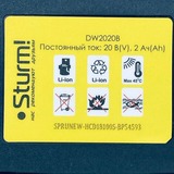 Батарея аккумуляторная 1BS для дрели-шуруповерта Sturm! CD3620-58 (ZAP3812189)