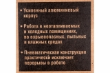 ПЗ-48 заклепочник пневматический, корпус из алюминия, для заклепок из нержавеющей стали, 2,4-3,2-4-4,8мм, ЗУБР 31283