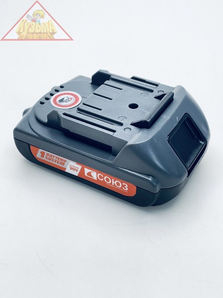 Батарея аккумуляторная 1BS для дрели-шуруповерта СОЮЗ ДШС-20КУ-48 (ZAP1911261)