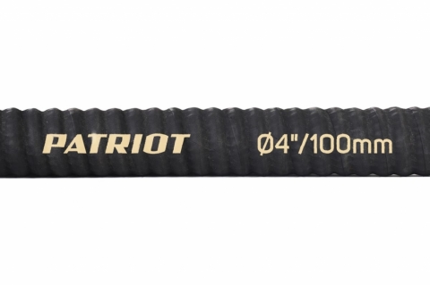 products/Рукав всасывающий Patriot SRh-40 (длина 4м, 100мм - 4 дюйма) арт. 335002260