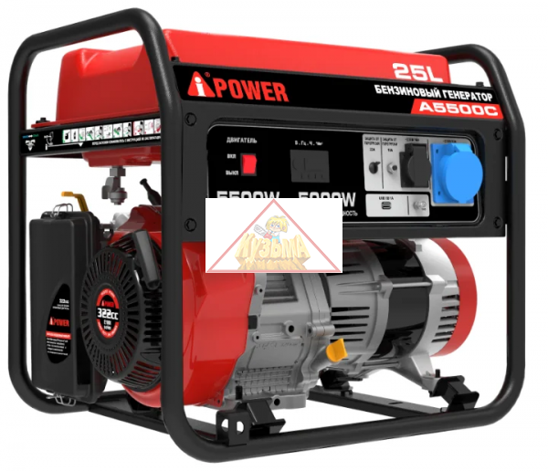 Бензиновый генератор ipower купить