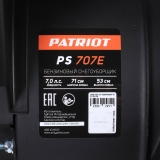  Снегоуборщик бензиновый PATRIOT PS 707 E арт. 426109727