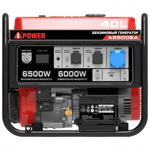 products/Бензиновый генератор A-iPower A6500