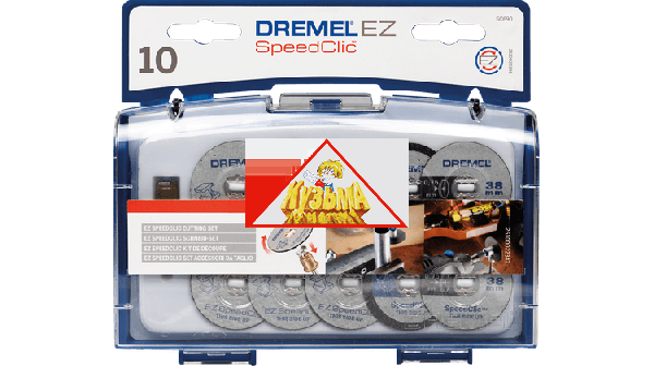 Набор насадок для резки Dremel SC690 (2615S690JA)