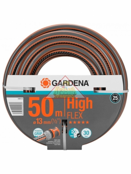 Шланг HighFLEX 1/2", 50м Gardena 18069-20.000.00