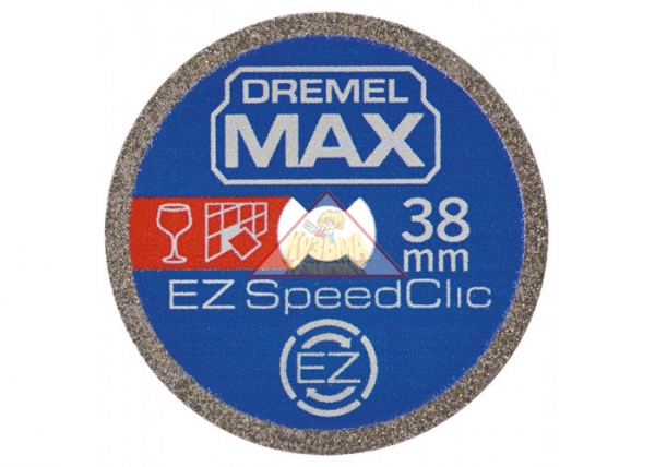 Алмазный отрезной круг Dremel MAX S545DM 38 мм (2615S545DM)