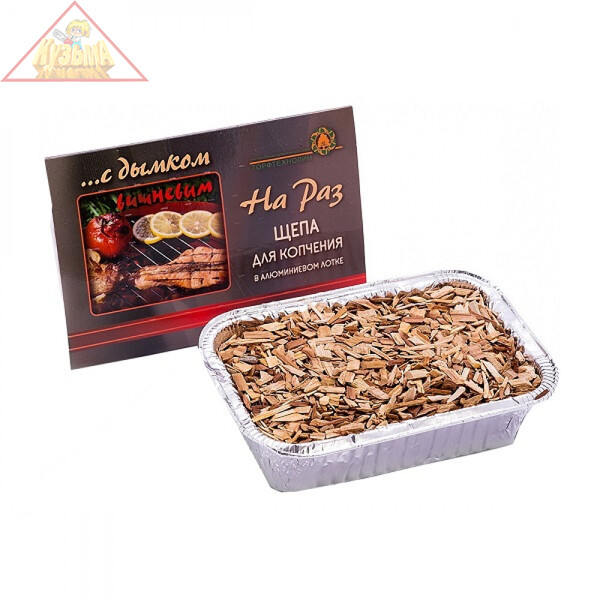 Щепа для копчения с дымком лоток 0,45 л вишня, Щепа виш